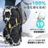 HIKENTURE Crampons with Chain 201 Stainless Snow Spikes for Icy Snowy Mountain Ice Rock and River Durable and Includes Storage Unisex Spikes, Steel,