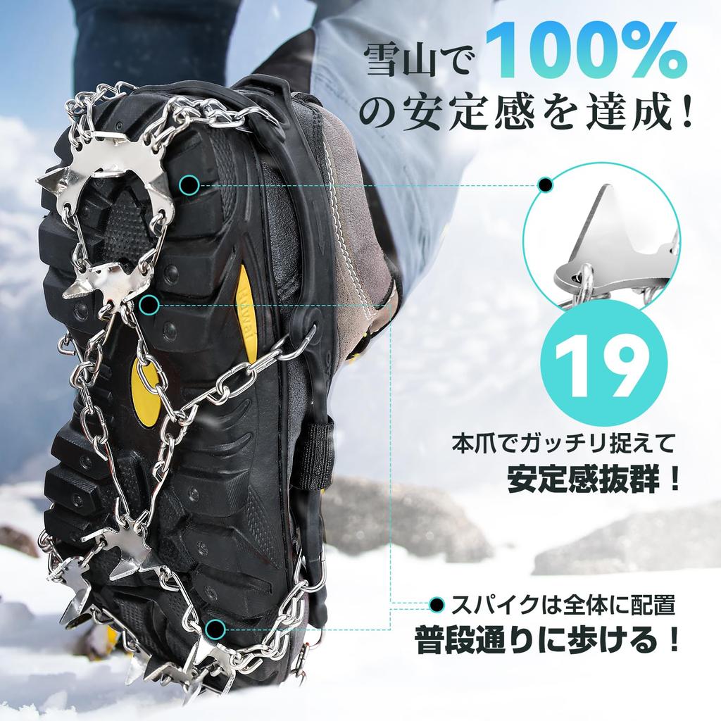 HIKENTURE Crampons with Chain 201 Stainless Snow Spikes for Icy Snowy Mountain Ice Rock and River Durable and Includes Storage Unisex Spikes, Steel,