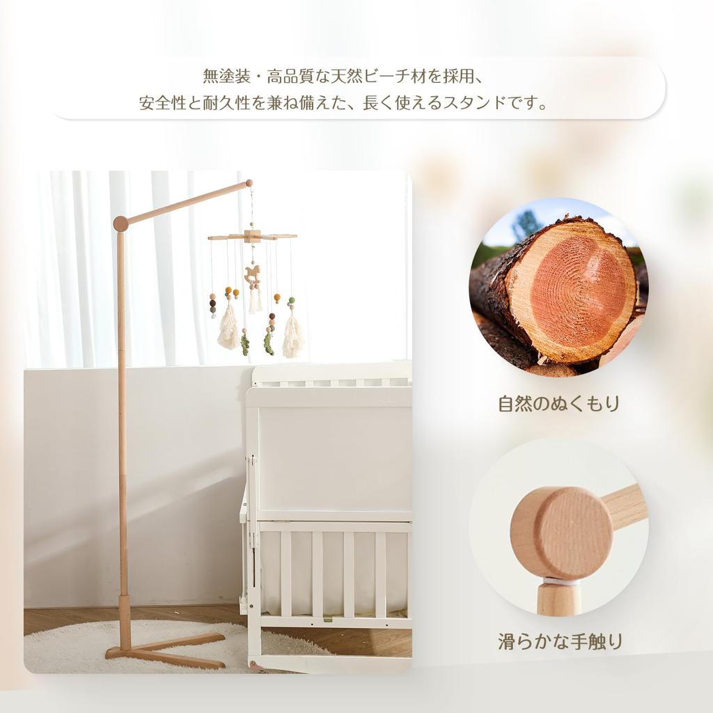 Let's Make Baby Mobile, Freestanding Wooden Mobile with Arm, 3 Height Adjustable, Multi-Angle, Hanging, Toy Holder, Baby Gift