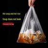 Hexinyue Extra Thick Disposable Plastic Bags