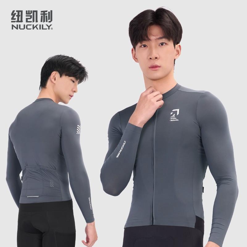 Mens Long Sleeve Cycling Jersey Thin Road Bike Top Milk Silk Quick Dry Moisture Wicking Shirt