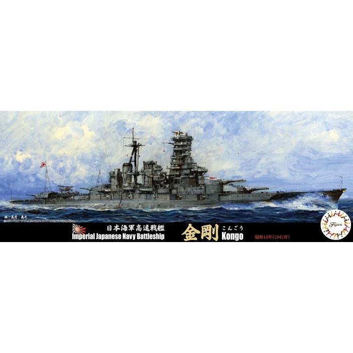 Fujimi 1/700 Special Series No. 83 Japanese Navy Battleship Kong (1941) Plastic Model Kit, Gray