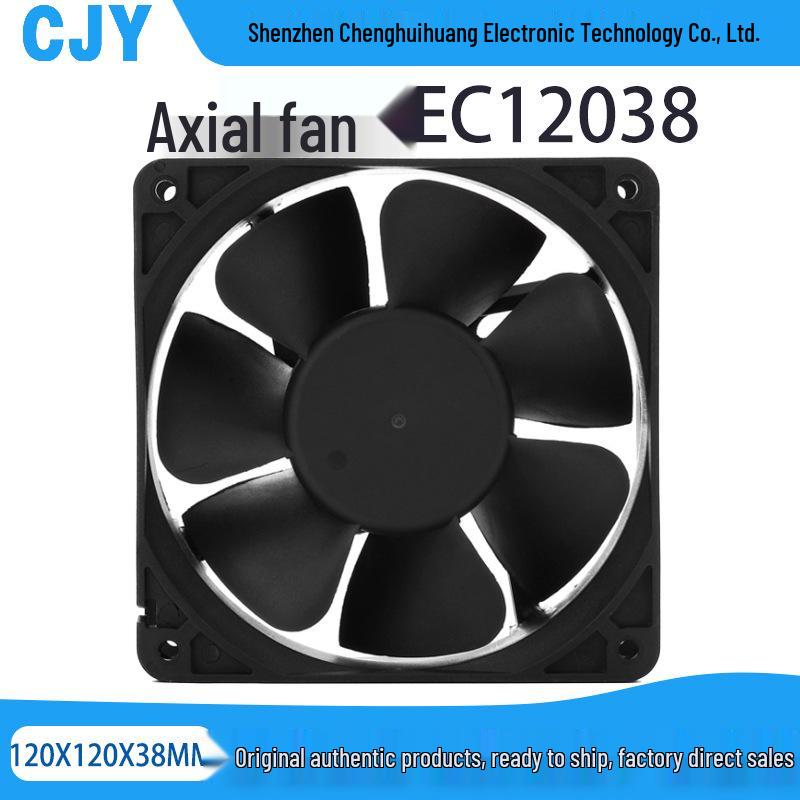 12038 Silent 12cm Hydraulic DC Cooling Fan for Industrial Electrical Cabinets 120x120x38mm