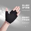 Fitness gloves women's thin equipment training non-slip and anti-cocooning horizontal bar men's bicycle exercise half finger outdoor riding