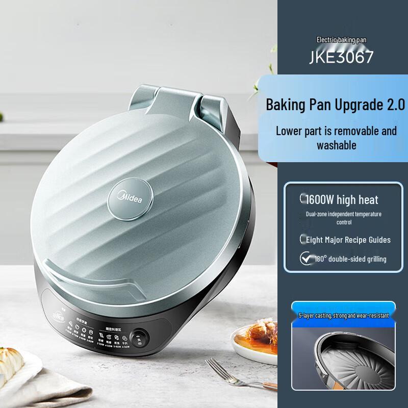 Midea Automatic Multi-functional Electric Griddle CN plug (adapter included)
