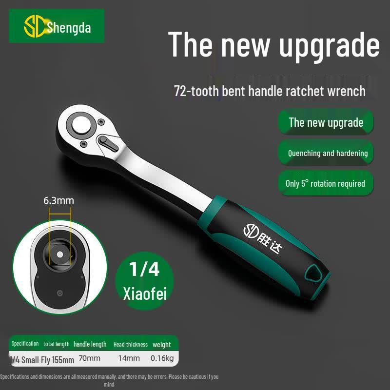 Shengda Ratchet Socket Wrench