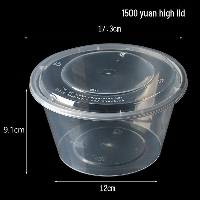 Disposable Round Takeout Food Containers 1500ml