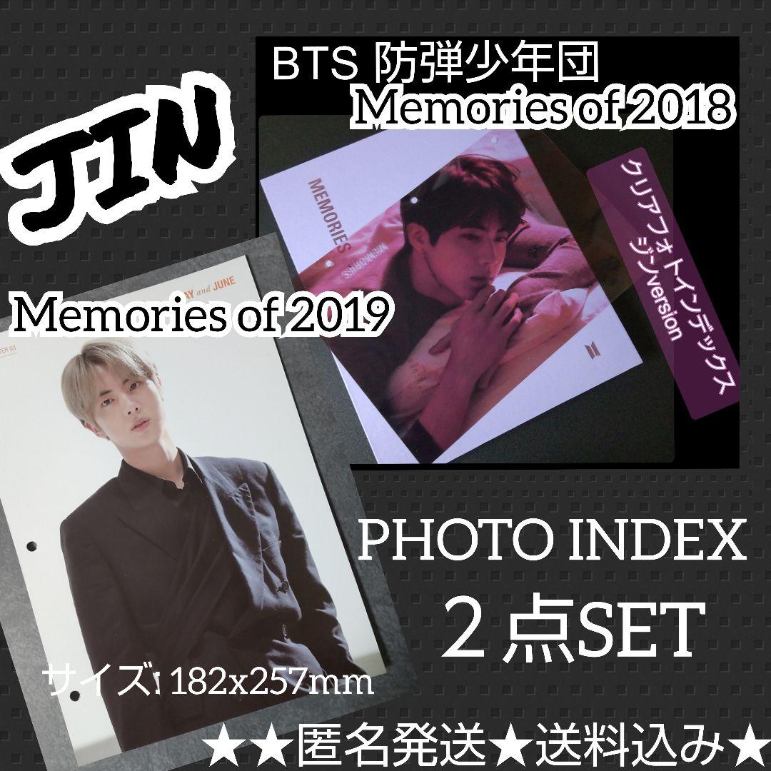 

[USED] BTS/JIN 2018/2019 Clear Photo INDEX etc. 2 items Mem