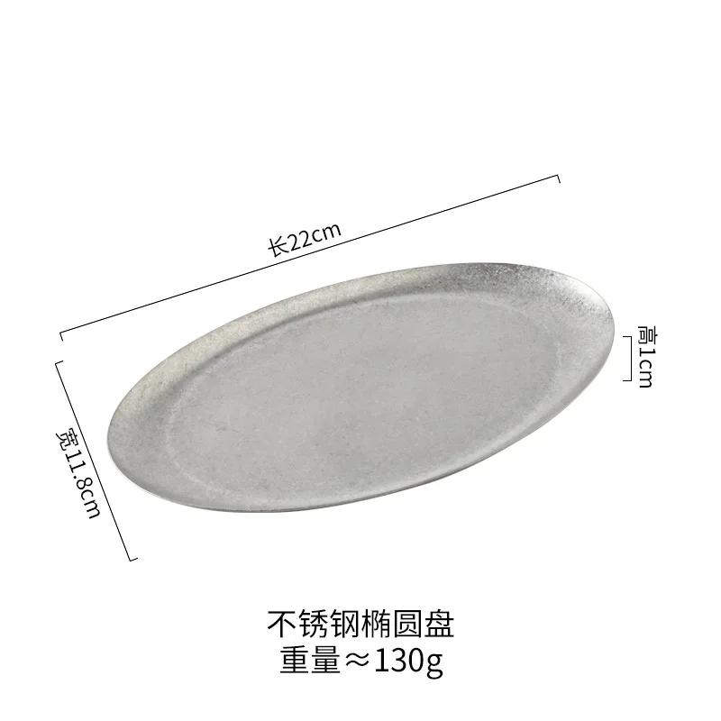 Vintage Stainless Steel Industrial Style Tableware Outdoor Camping Barbecue Metal Bowl Condiment Dish Restaurant Snack Dishes