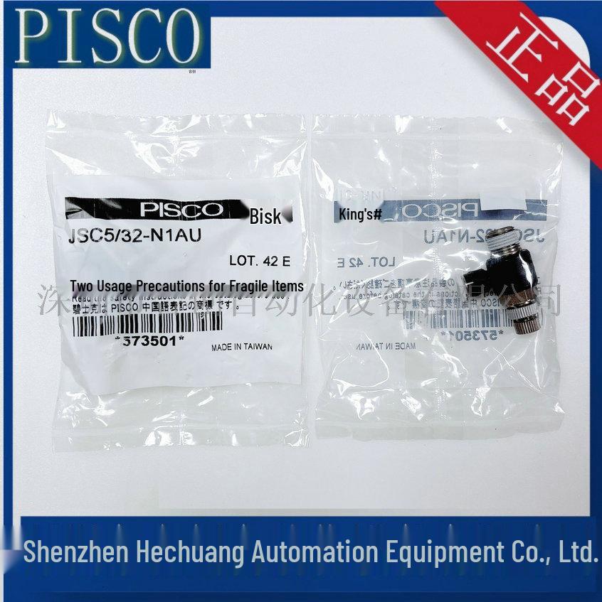 Japan PISCO Speed Control Throttle Valve JSC10-03A JSC5/32-N1AU Connector