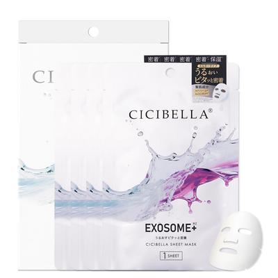 Sisibella Face Pack Essence Mask EXOSOME Sheet Individually 4 Sheets Per Highly Improves Transparency and Pore Rich In Made In 4 Sheets Per Box Mask,