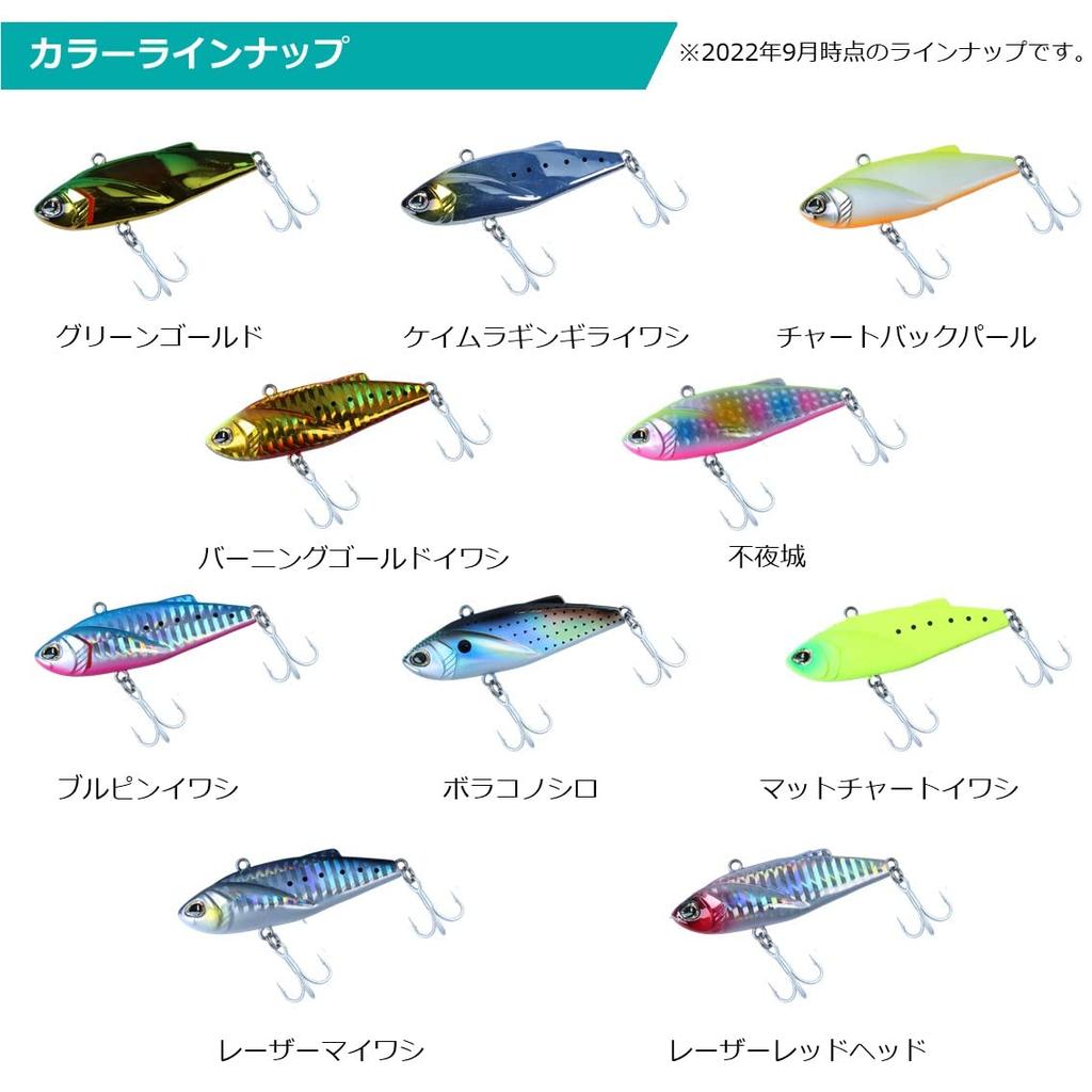 Daiwa Seabass Hunter Vibe Z 70S Green Gold 70mm 22.5g