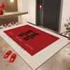 Festive Silk Loop Non-Slip Doormat: Dirt-Resistant, Easy-Clean, Cut-to-Fit Indoor Entryway Mat
