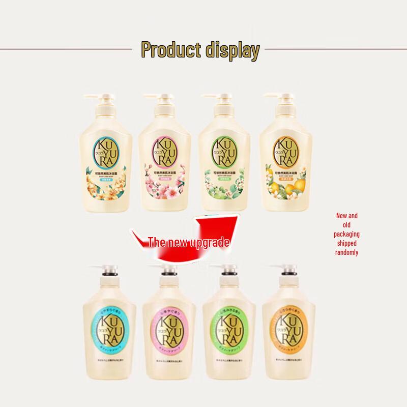 Kuyuran Moisturizing Body Wash - Calm Fragrance