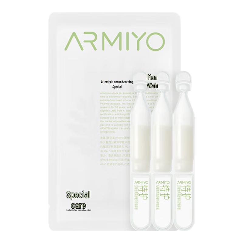 Anminyou Beruhigendes & Reparatur Hautpflege Probier-Set