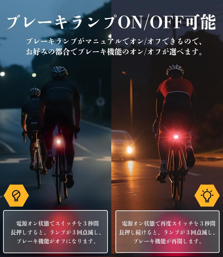 TOWILD TL05 Bicycle Taillight with Light Sensor and Brake Light Function Auto-On On/Off