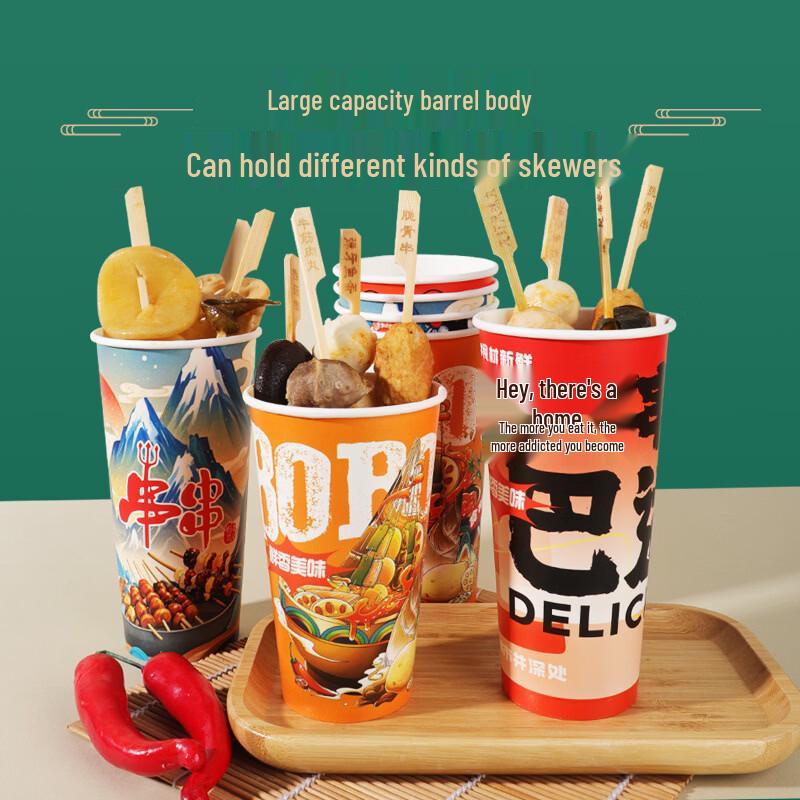 COFLYEE Disposable Skewer & Snack Containers