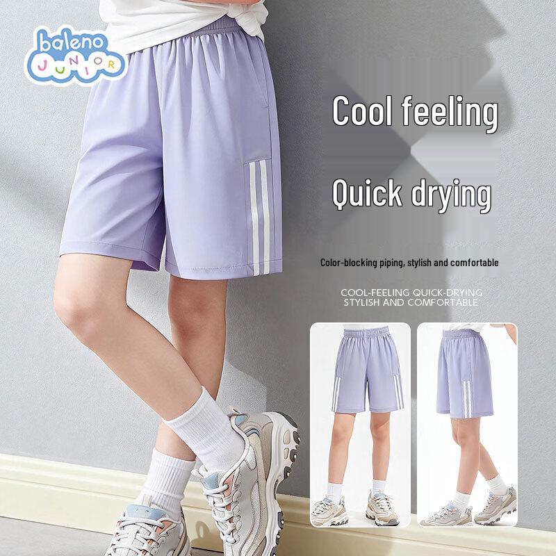 Baleno Kids  Summer Cool Quick-Dry Shorts 140
