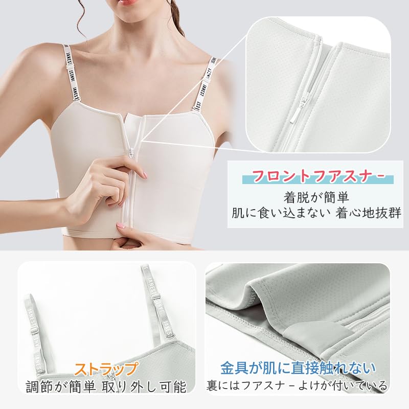 Veimia Japanese Style a Wireless Tank Top with Zipper Perfect for and This bra flatters your bust for a slimmer perfect for and creates a flattering