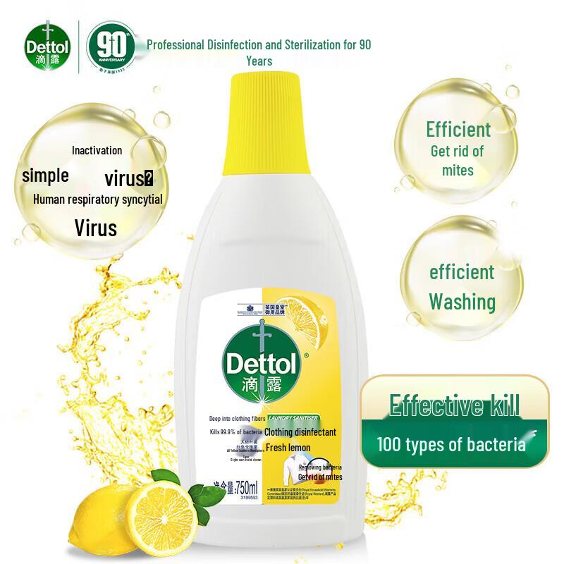 Dettol Antibacterial Household Cleaning Essentials Set