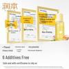 RUNBEN Egg Yolk Special Care Essence Oil 2-Pack