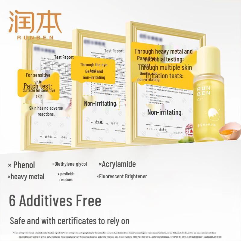 RUNBEN Egg Yolk Special Care Essence Oil 2-Pack