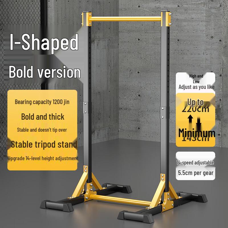 Напольная турник-стойка WEZHO