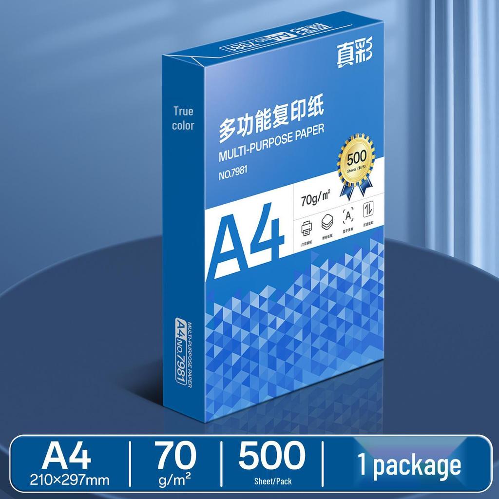 A4 Multifunctional Office Copy Paper, 70g, 500 Sheets - Full Box