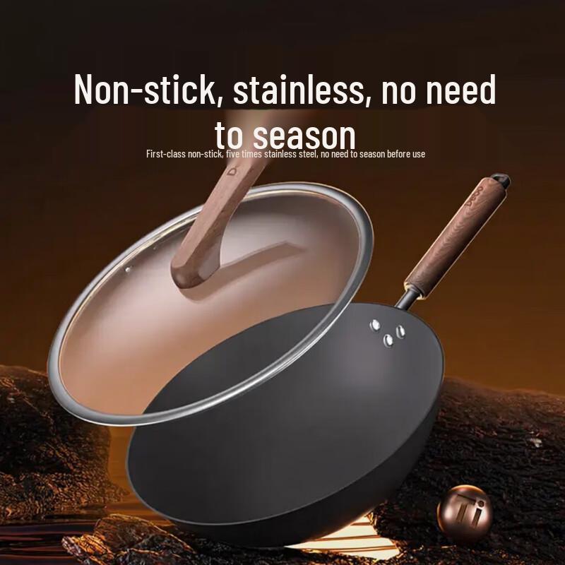 

Debao TI Titanium Alloy Cast Iron Wok