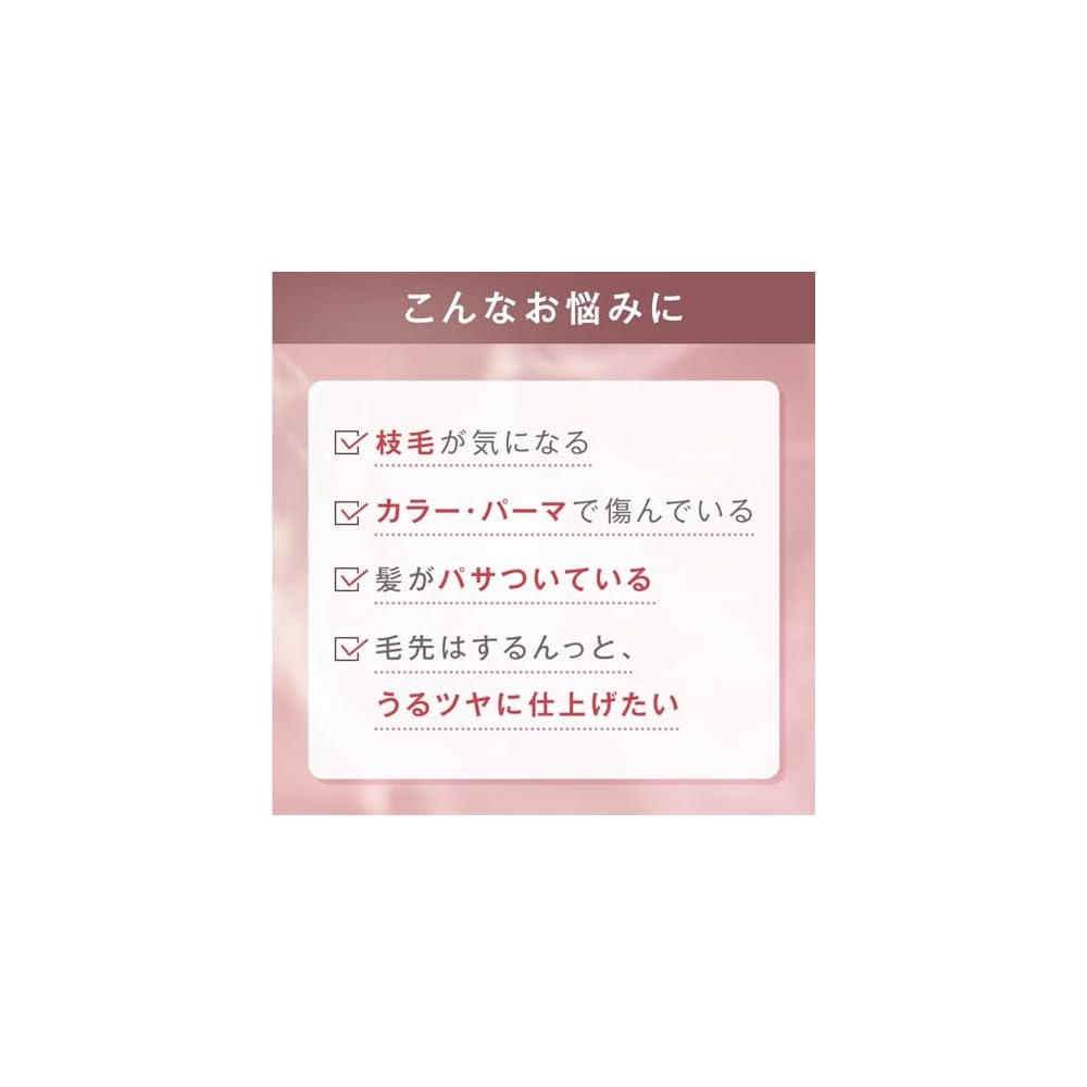 Orbis Essence In 3-Step Hair Care Set Hair Milk Hair Mist Hair Mask Hair Treatment