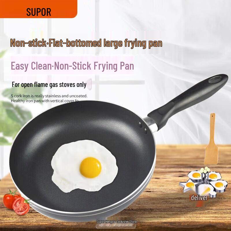 

Supor Non-stick Frying Pan