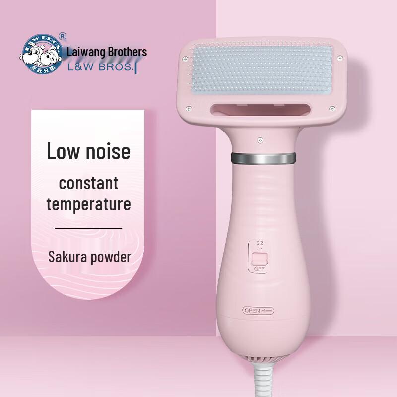 L&W BROS. 4-in-1 Pet Grooming Hair Dryer & Slicker Brush