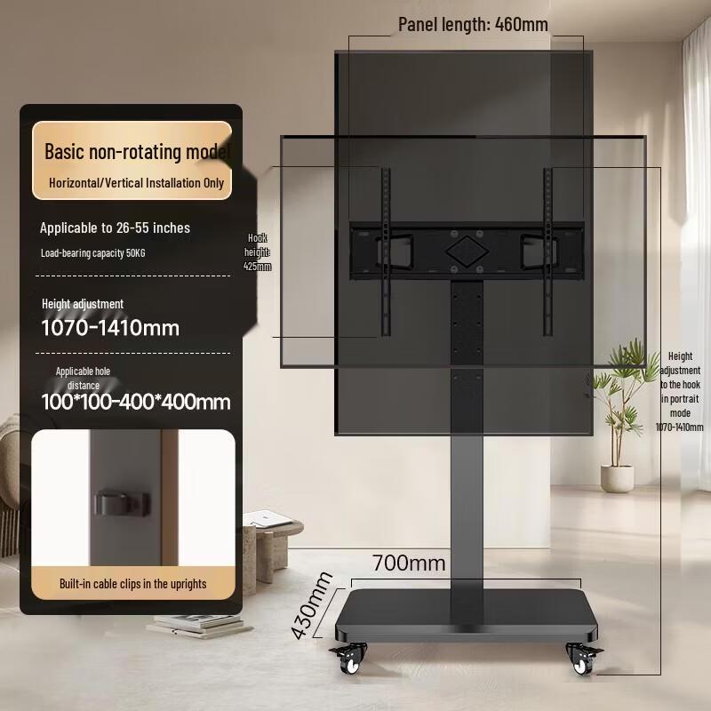 Black Universal Mobile Outdoor TV Stand
