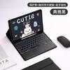 10.5 11 12.4 Inch Tablet Keyboard Case With Touchpad Mouse Bluetooth Cover Stand TPU Shell Galaxy Tab S10 FE