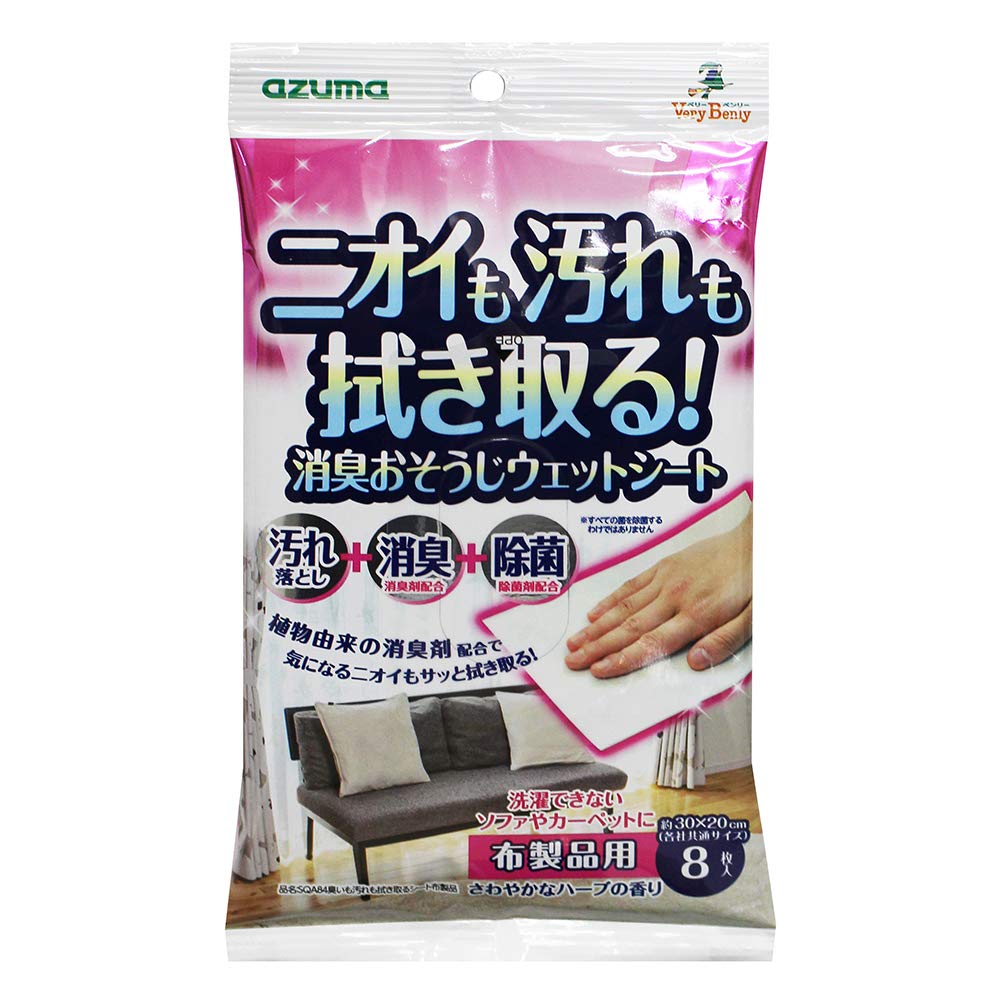 

Дезинфицирующие и дезодорирующие салфетки Azuma. Изделие из листовой ткани, которое удаляет запахи и грязь. Размер примерно 30 x 20. Для чистки ковров и SQA84. белый