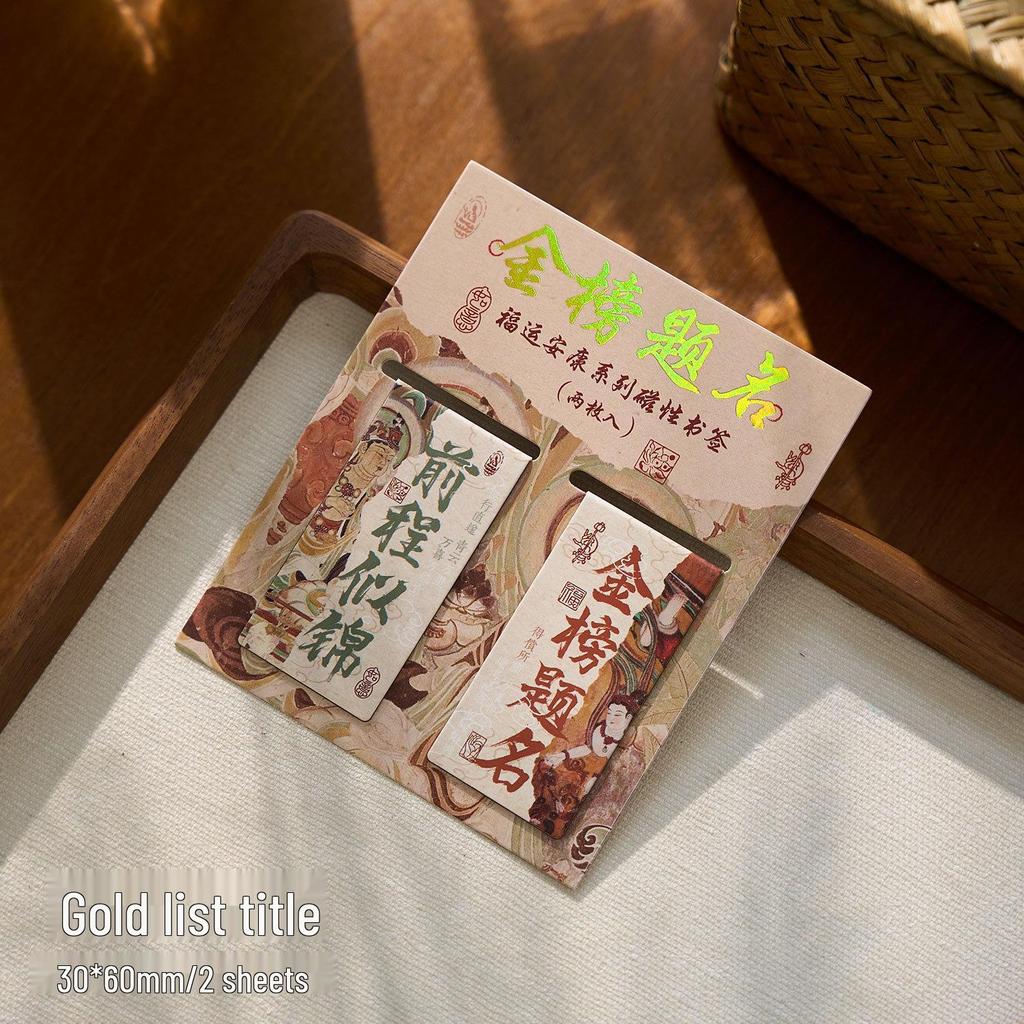 Zao Mo Fu Yun An Kang Series Magnetic Bookmark - Blessing Text Student Reading Marker