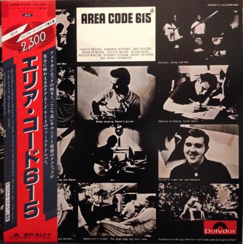 

LP Record AREA CODE 615 Area Code 615 23MM0200 POLYDOR 1982 Japan CountryFolk Used