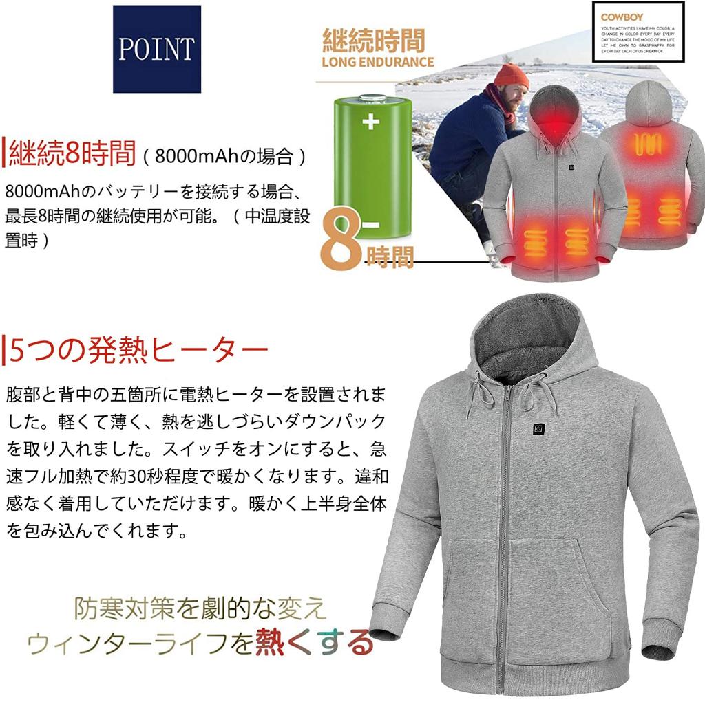 GmrvaMen Electric Heated Jacket with 5 USB 3 Temperature and Cold Weather Protection for Outdoor and Warm for Fall and Size Built-in Heaters,