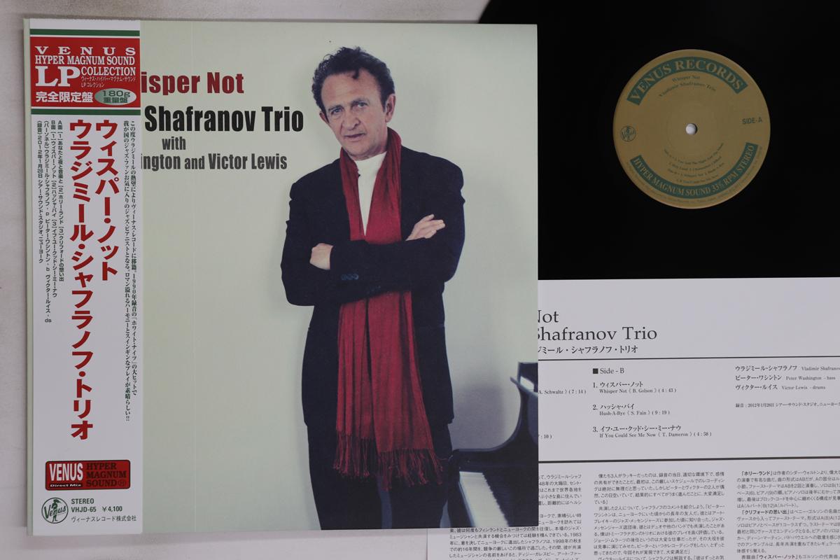 

LP Record VLADIMIR SHAFRANOV - Whisper Not (-180g) VHJD65 VENUS 2012 Japan Obi Jazz Used
