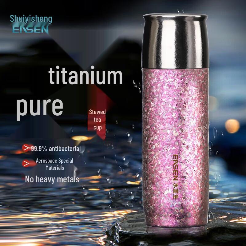 Shuiyisheng T880 Pure Titanium Insulated Portable Cup