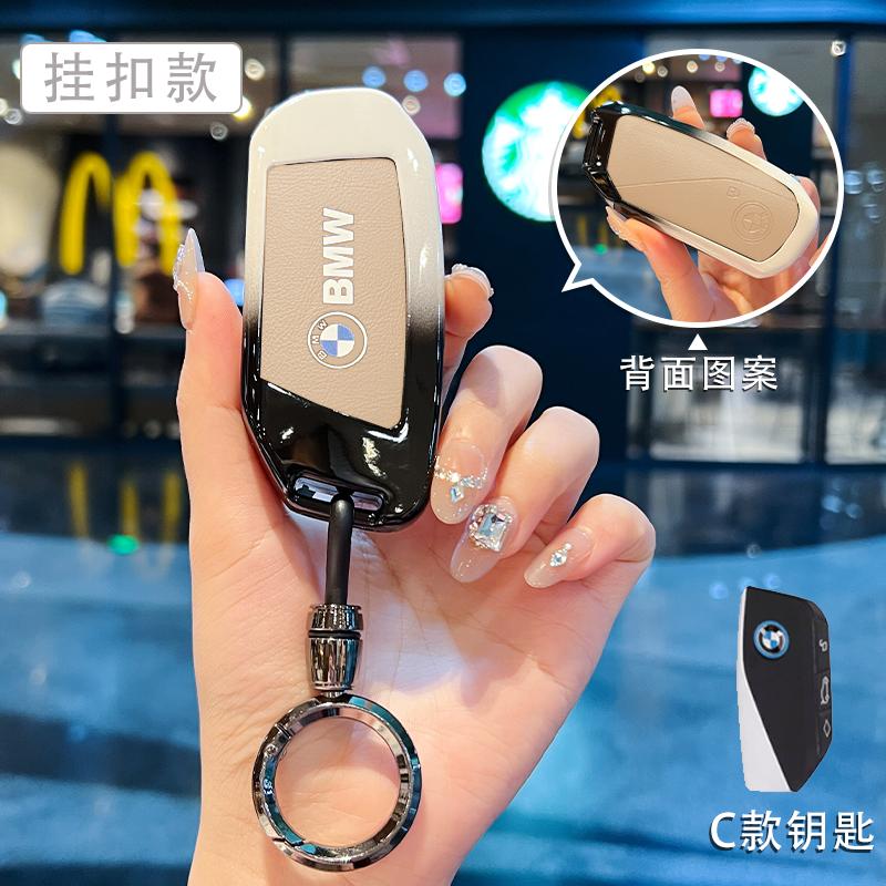 

Hot 2025 TPU Car Smart Remote Key Case Cover Protector For BMW i7 X7 G07 LCI iX I20 X1 U11 3 5 7 Series G70 G09 G81 XM U06 M3 20
