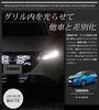 E13 Note Exclusive Grill LED Illumination Exclusive Design Easy Installation NOTE Custom Parts Accessories Dress Up Nissan NISSAN M YOURS. [Blue]