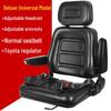 Heliu Forklift & Agricultural Vehicle Seat