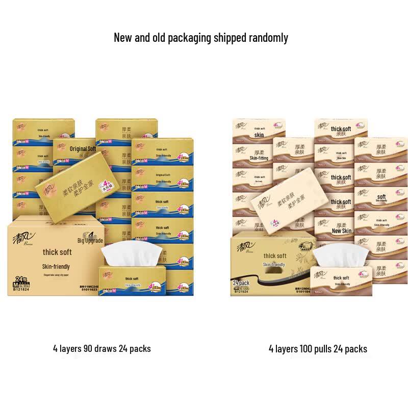 Qingfeng 4-Ply Pure Wood Pulp Facial Tissues
