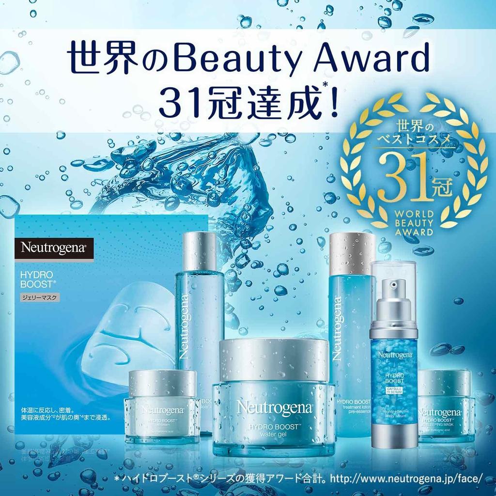 Neutrogena® HydroBoost® Water Jelly 50g