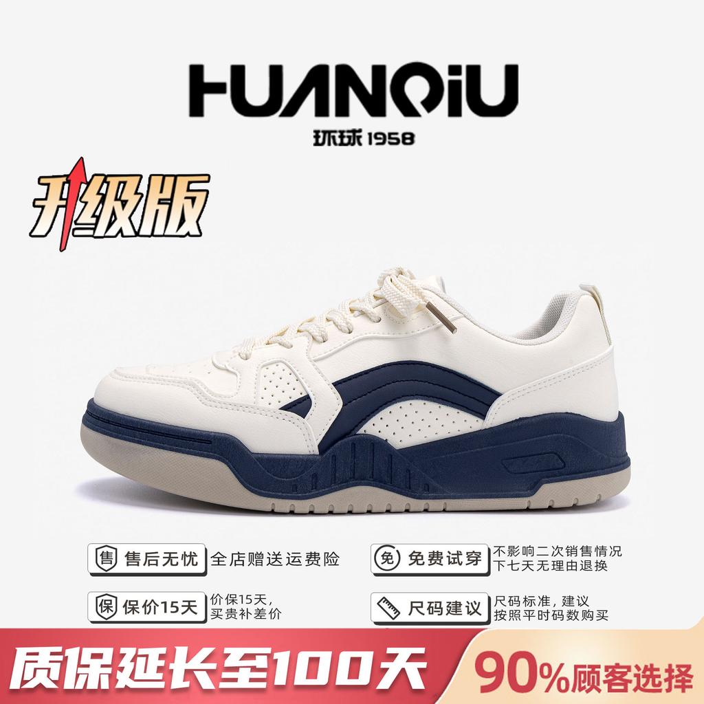 Global Popular Design Board Shoes ZHQ5702 Spring Trend Platform Shoes Men's Mesh Breathable White Shoes