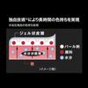 Kate Lip Monster 110