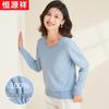 Hengyuanxiang Women's 100% Pure Wool Crew Neck/V-Neck Pullover Sweater