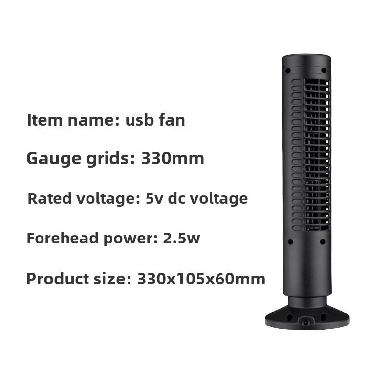 Flügelloser Turmventilator, elektrischer Ventilator, vertikaler elektrischer Ventilator, flügelloser Standventilator für Schlafzimmer, Haushaltsbedarf, Sommergeschenke für die ganze Familie