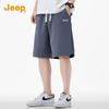 Men's Ice Silk Casual Shorts